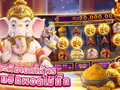 หน้าหลักอินเตอร์เฟซเกม screenshot
